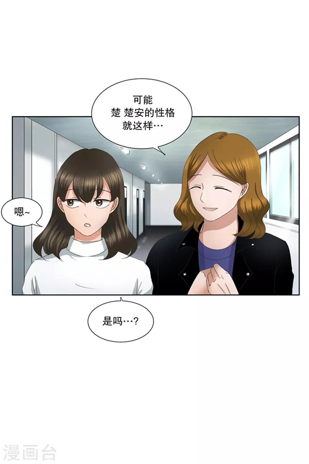 第10话 如果我们10