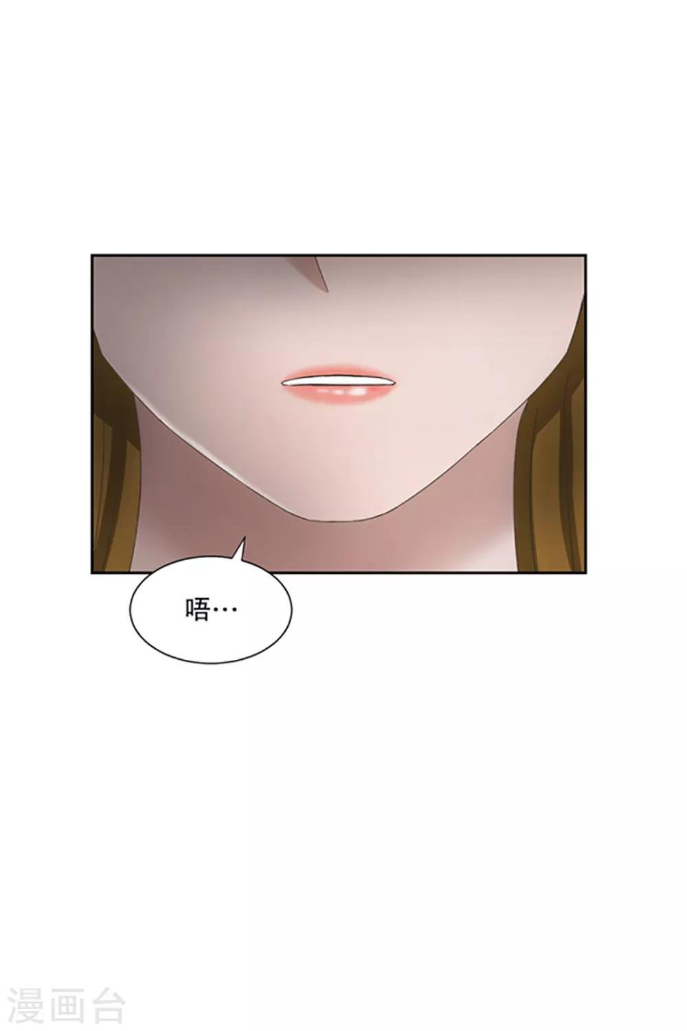 第10话 如果我们10