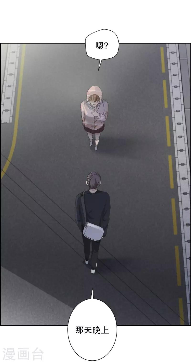 第100话 关系的变化16