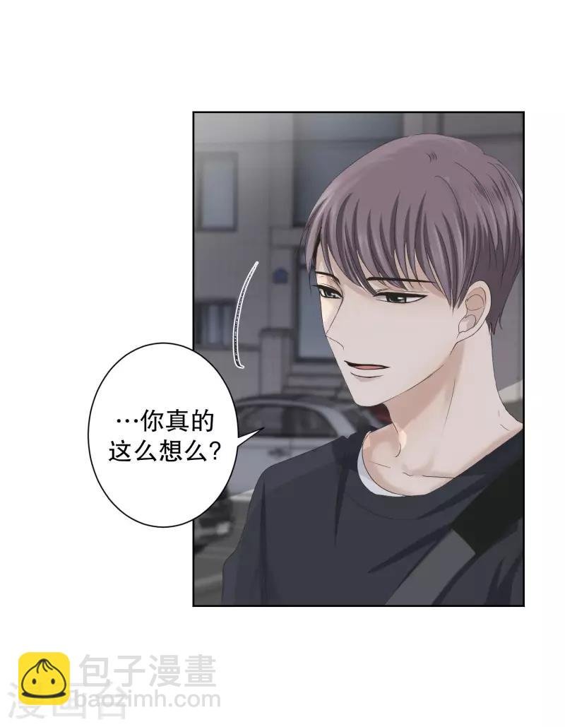 第101话 关系的变化17