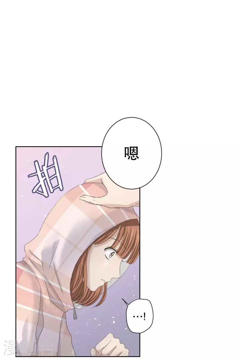 第101话 关系的变化17