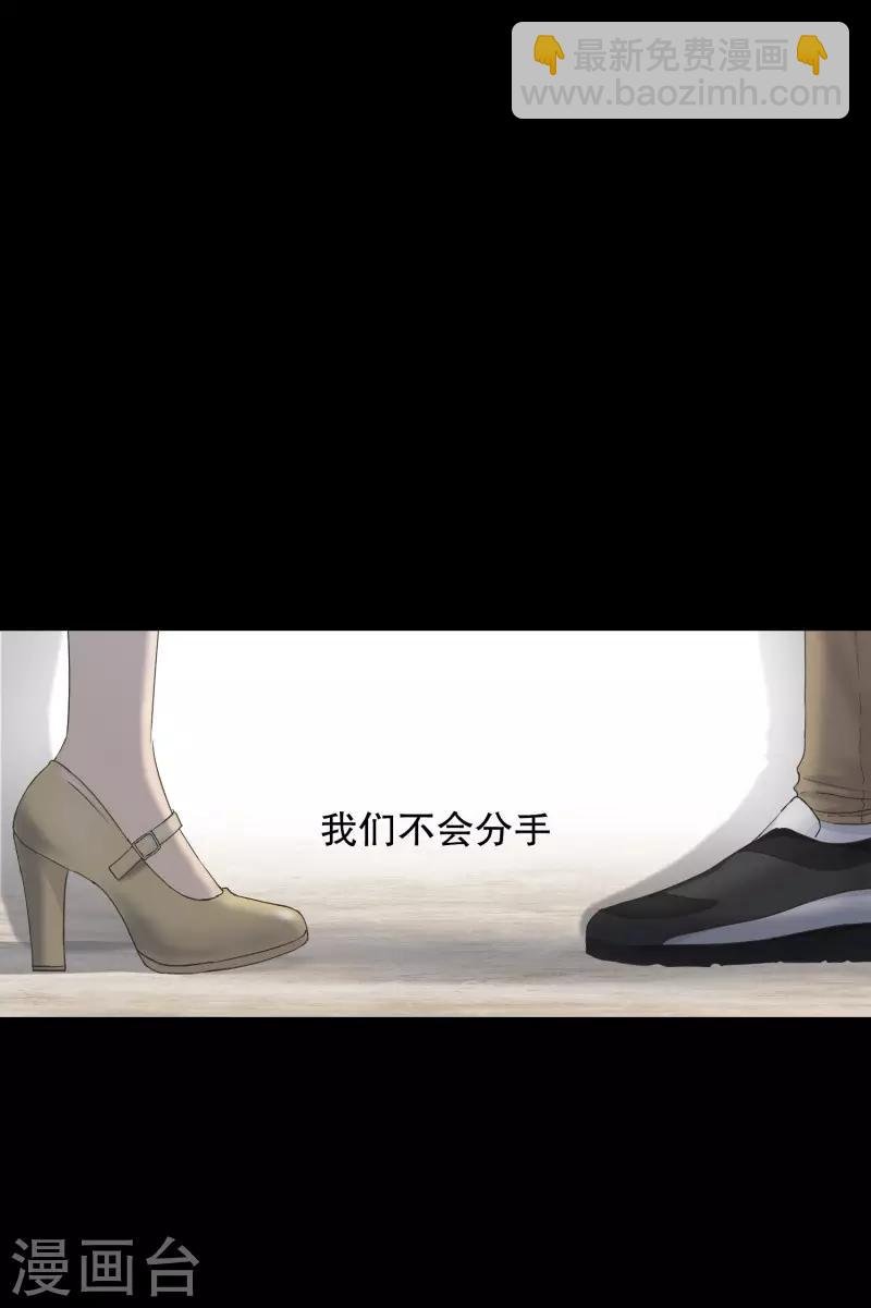第103话 关系的变化19