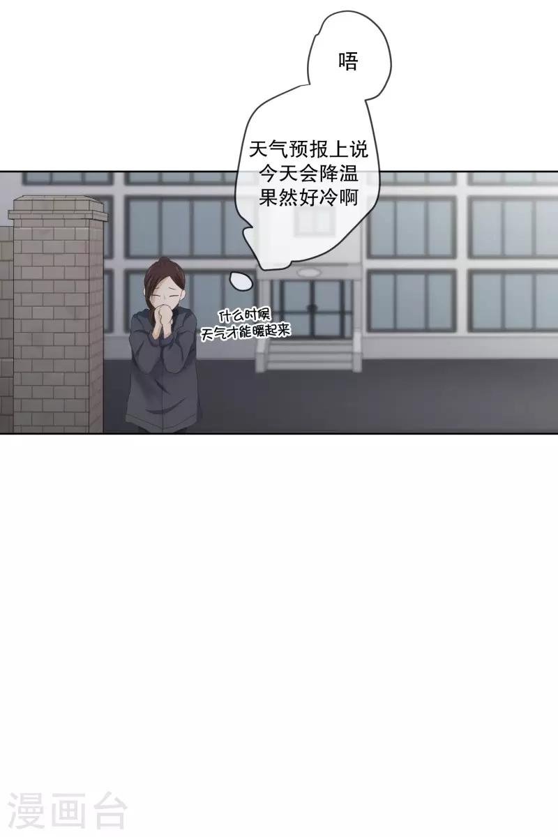 第103话 关系的变化19