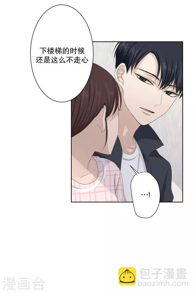 第106话 关系的变化22