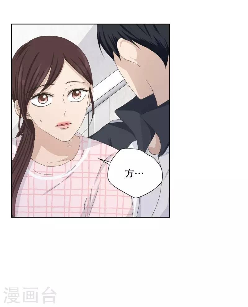 第106话 关系的变化22