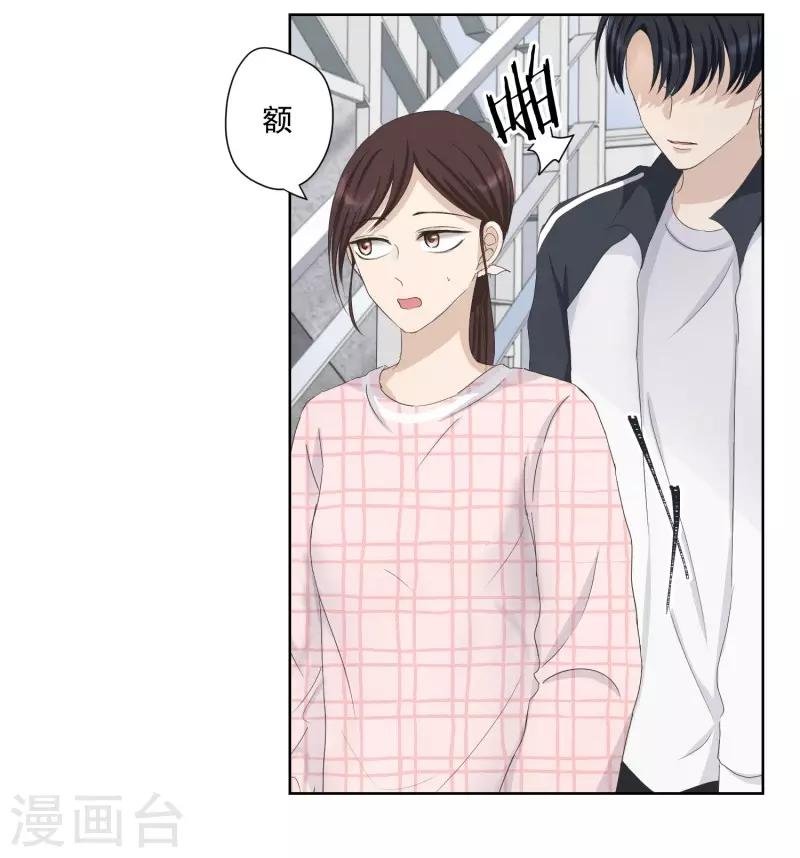 第106话 关系的变化22
