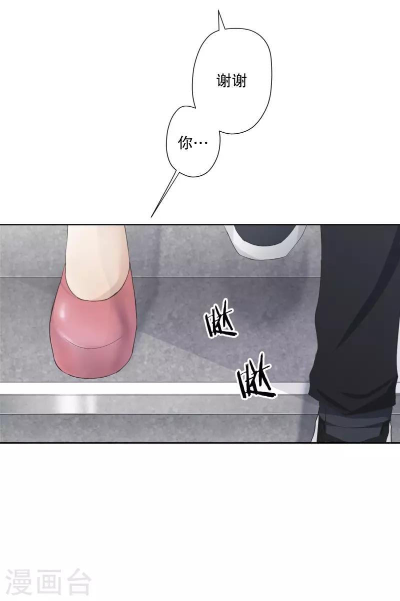 第106话 关系的变化22