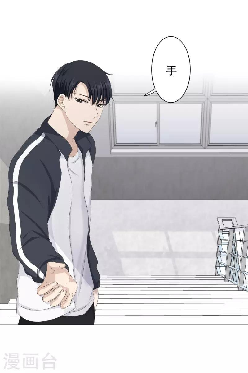 第106话 关系的变化22