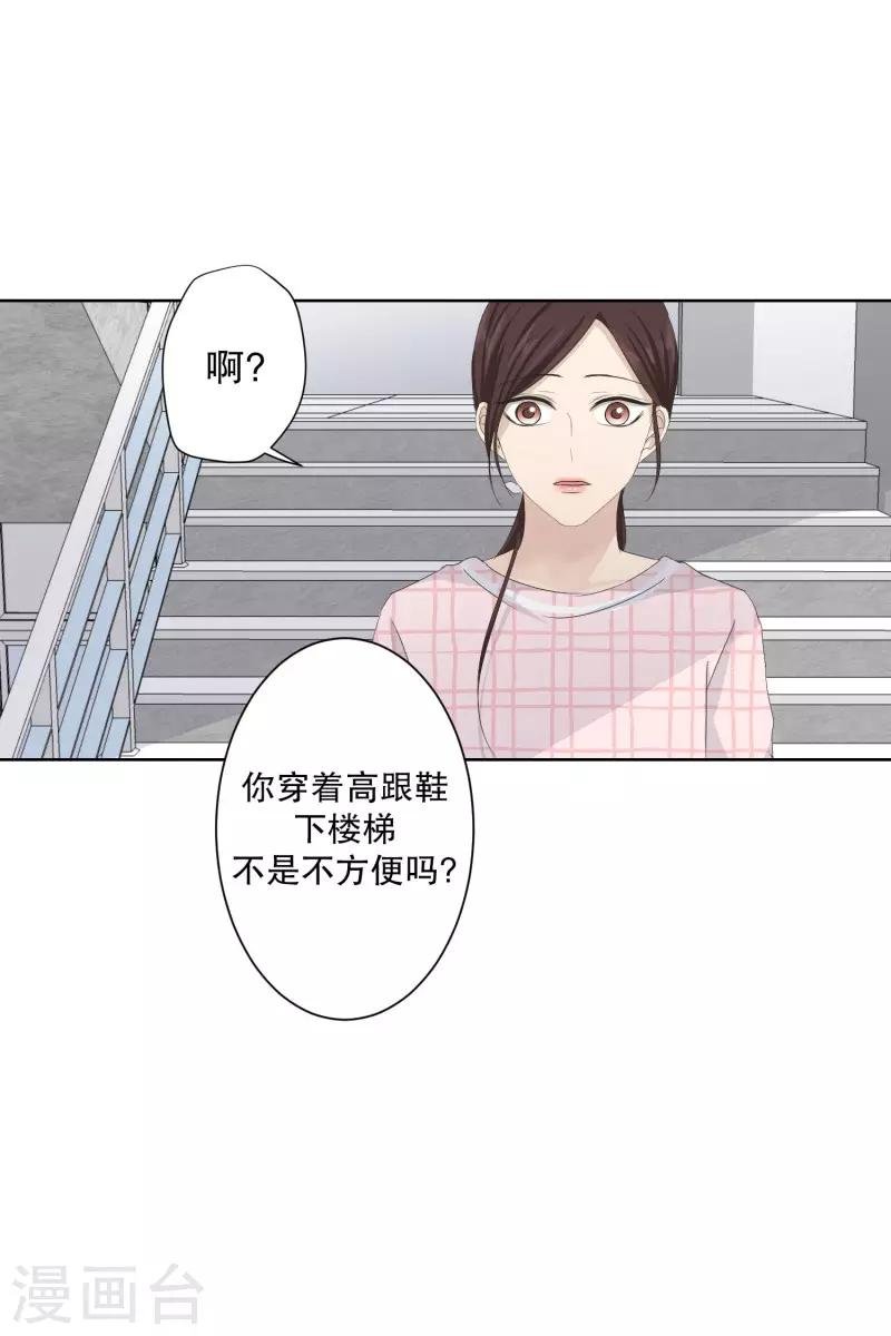第106话 关系的变化22