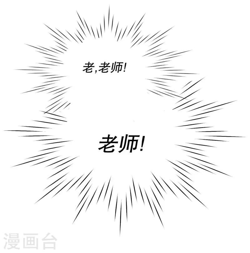 第106话 关系的变化22