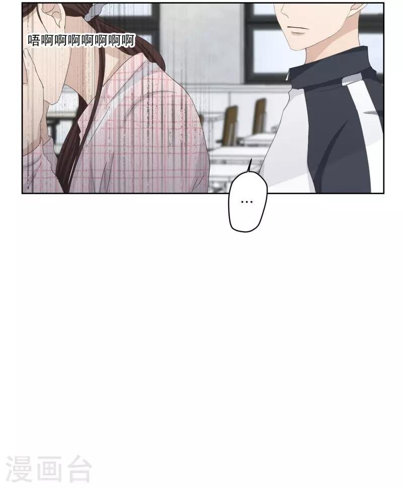 第106话 关系的变化22