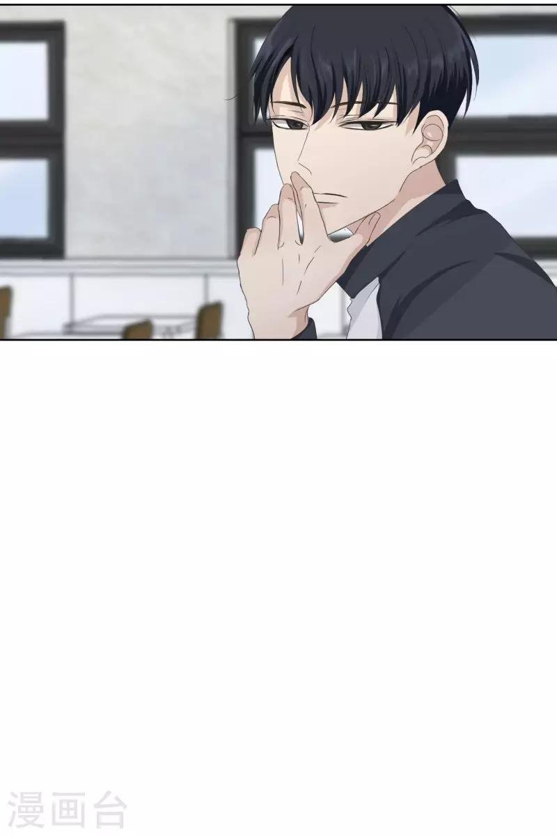 第106话 关系的变化22