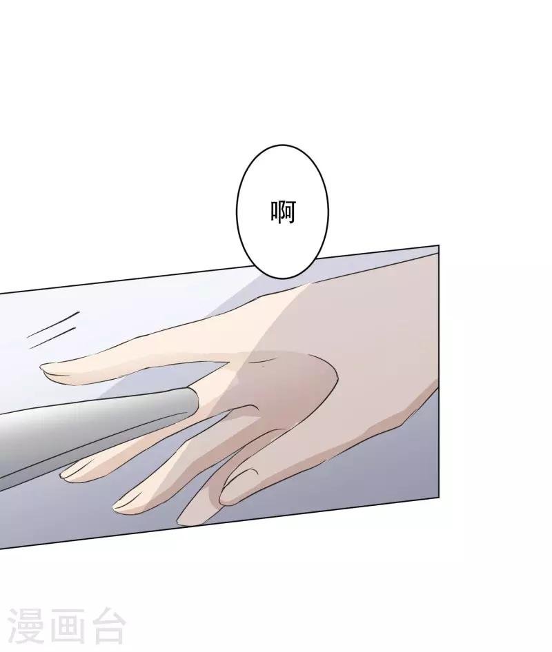第108话 关系的变化24