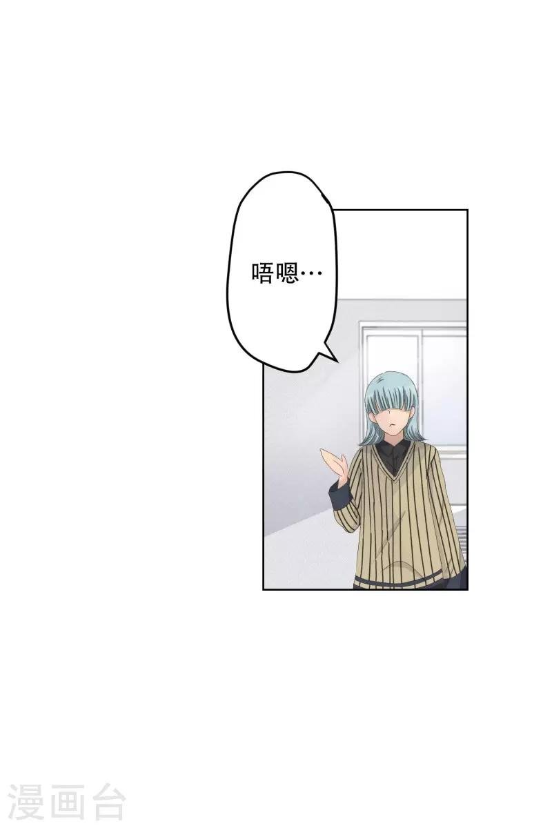 第108话 关系的变化24