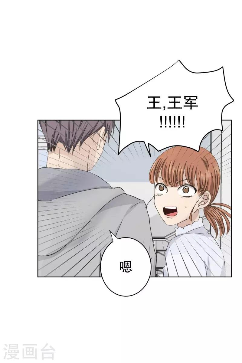 第108话 关系的变化24