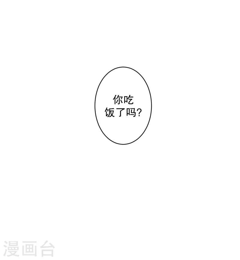 第108话 关系的变化24