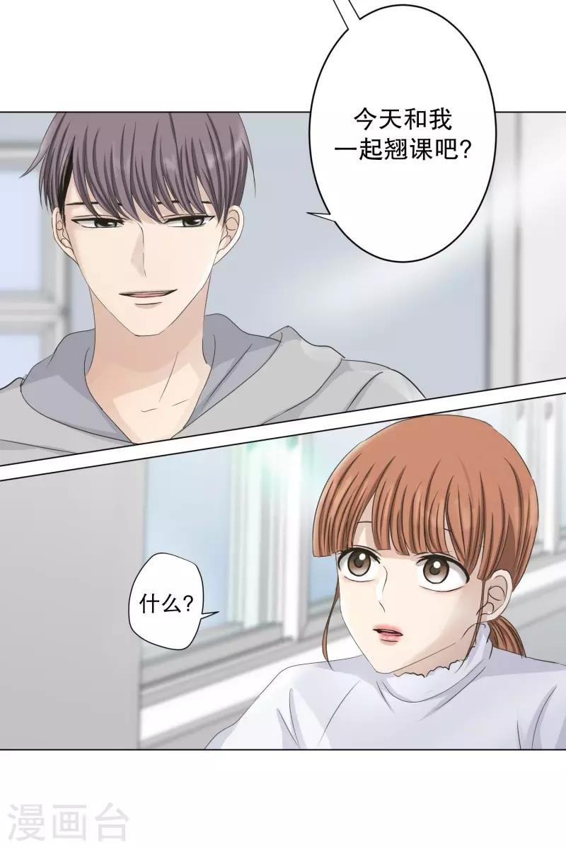 第108话 关系的变化24