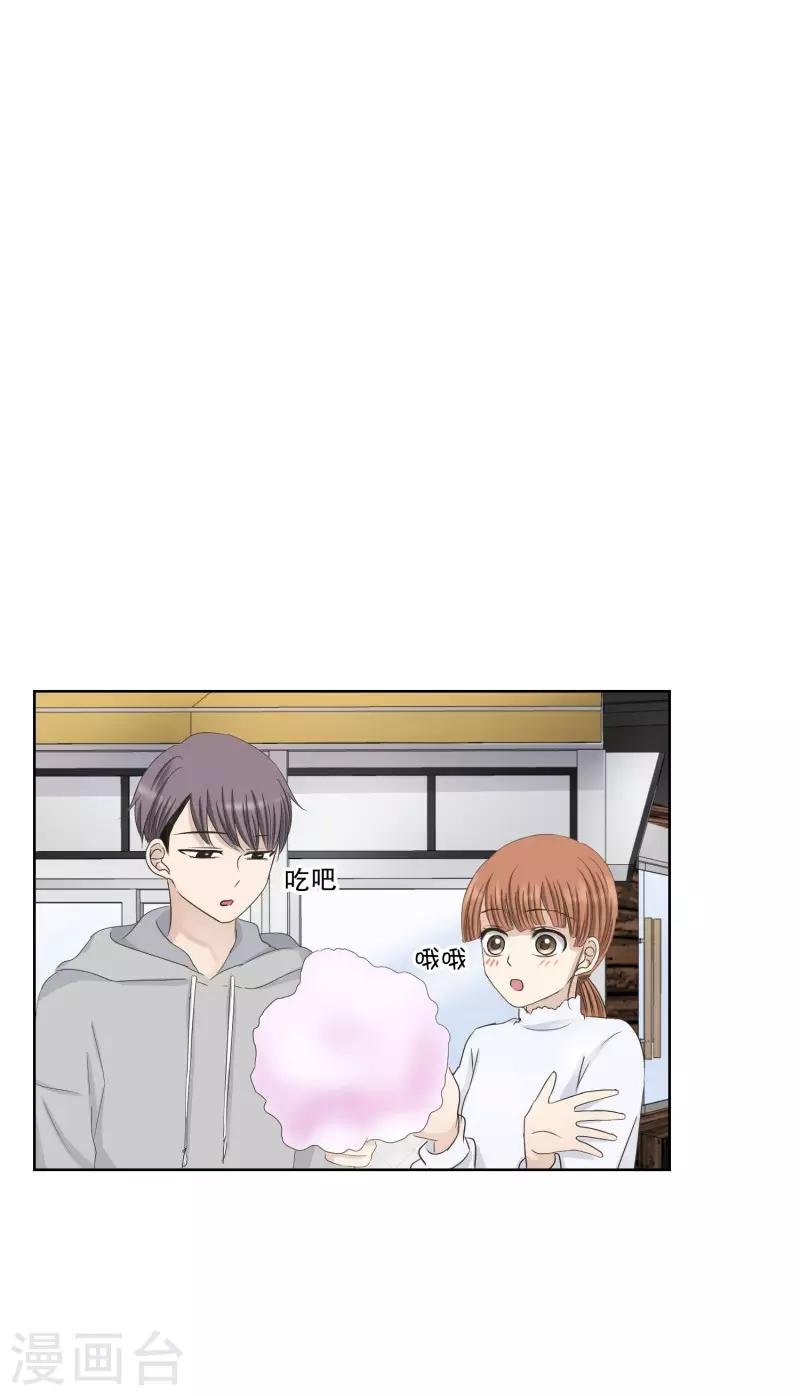 第108话 关系的变化24
