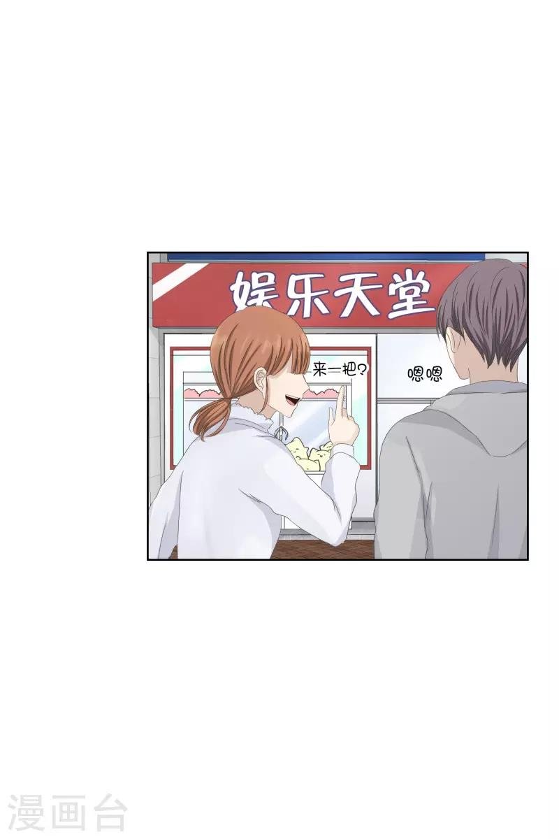 第108话 关系的变化24