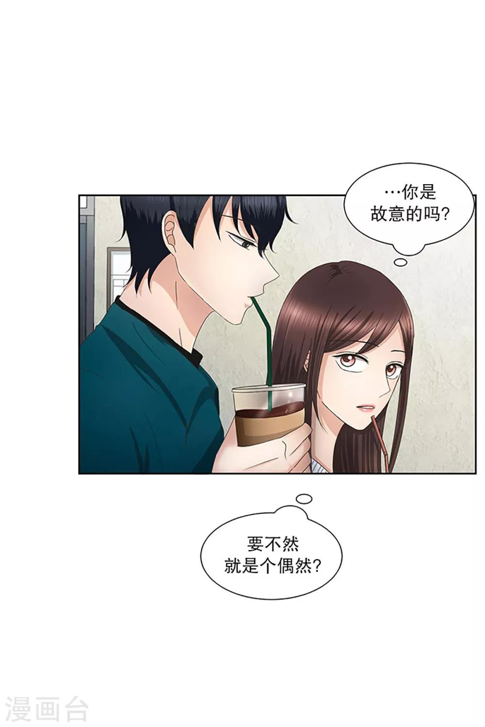 第11话 如果我们11