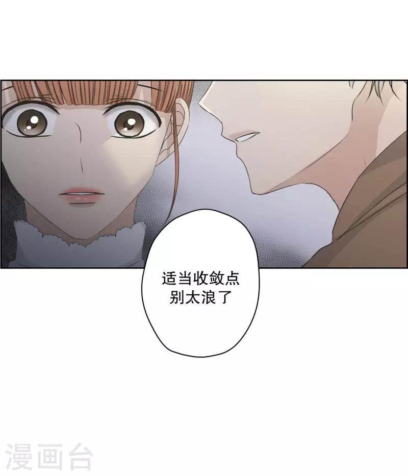 第110话 关系的变化26