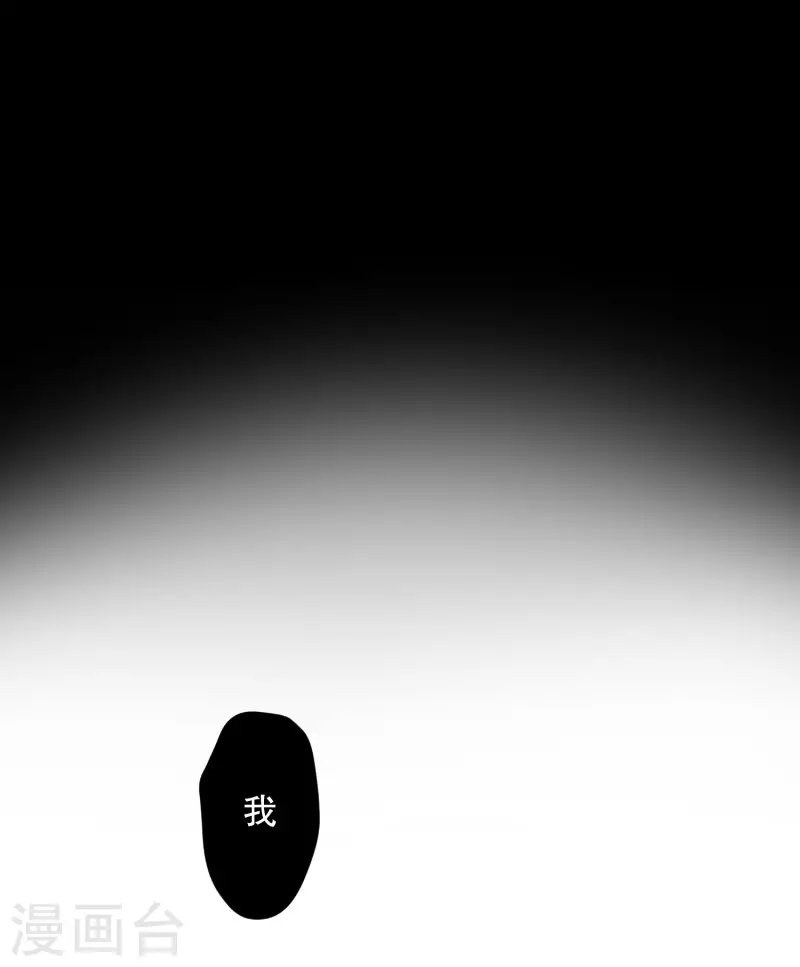 第112话 关系的变化28