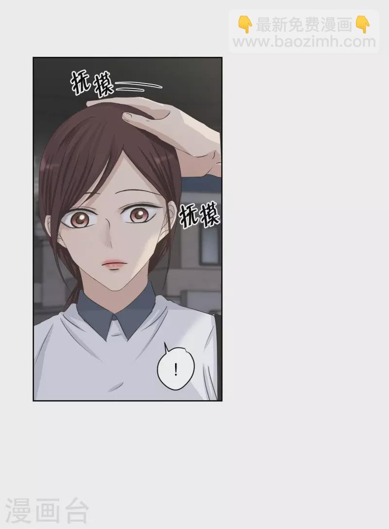 第112话 关系的变化28