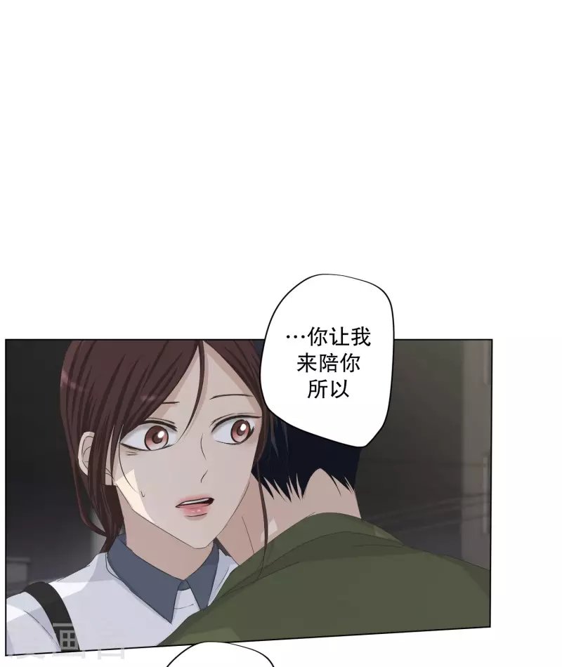 第112话 关系的变化28