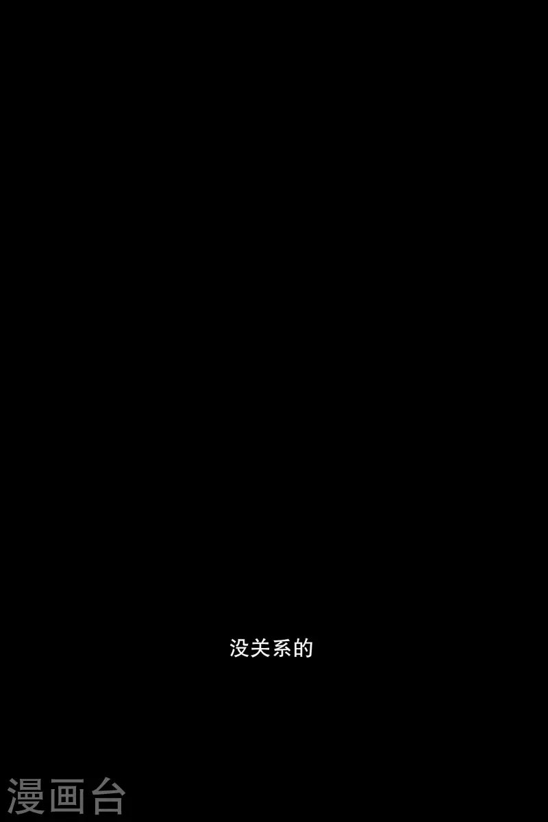 第115话 关系的变化31