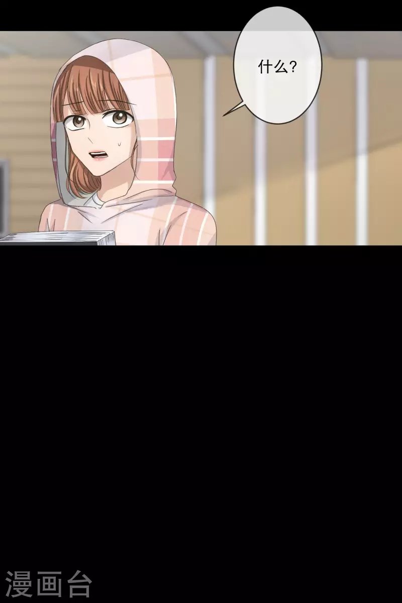 第115话 关系的变化31