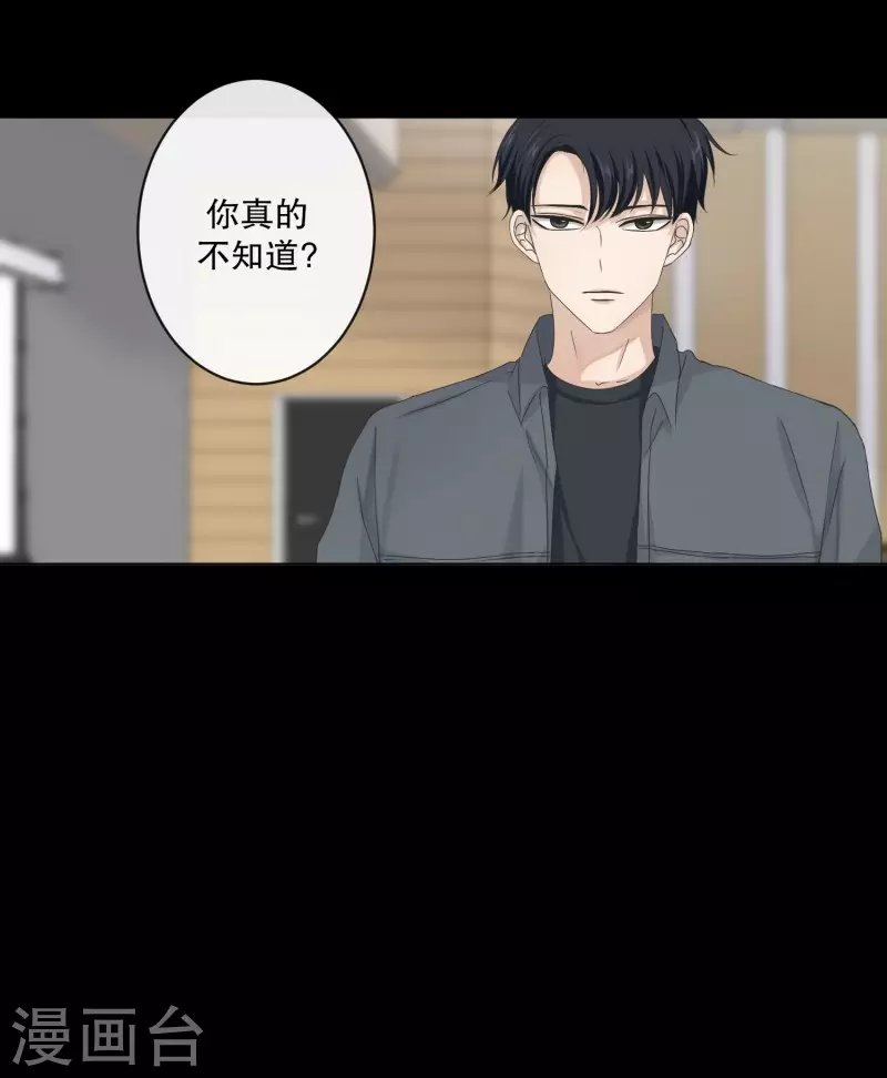 第115话 关系的变化31