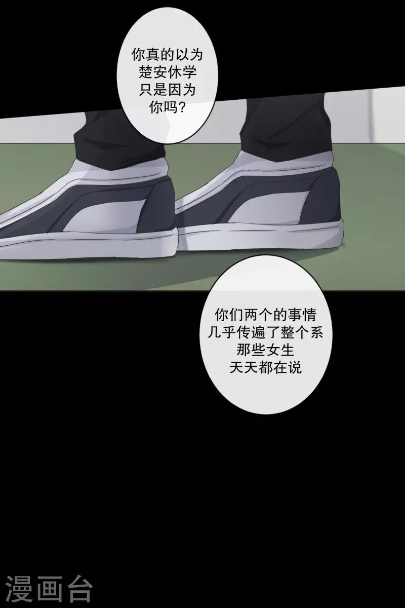 第115话 关系的变化31