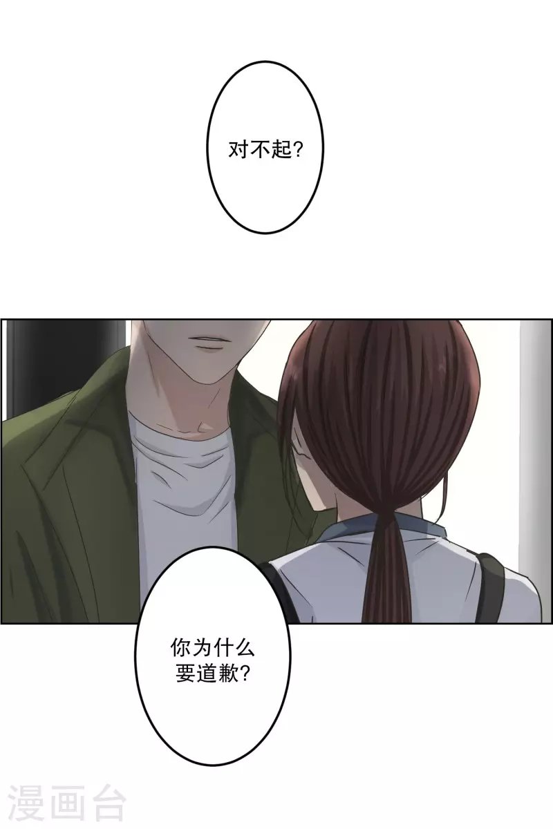 第115话 关系的变化31