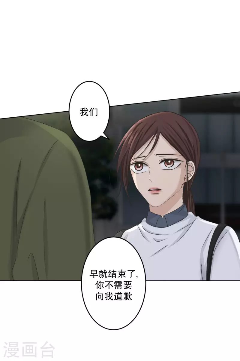 第115话 关系的变化31