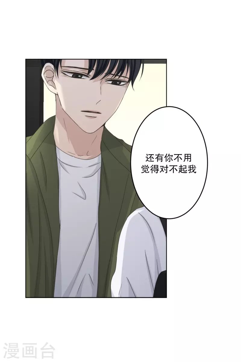 第115话 关系的变化31
