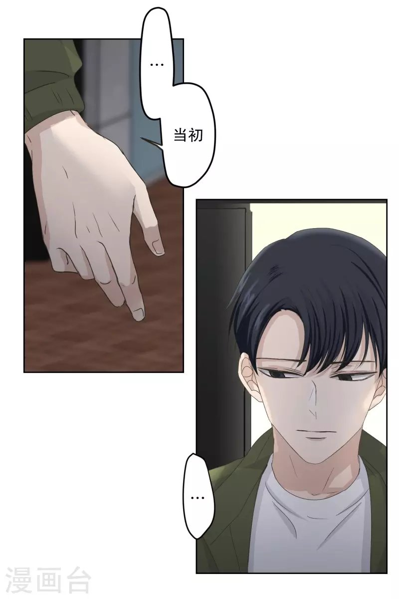第115话 关系的变化31
