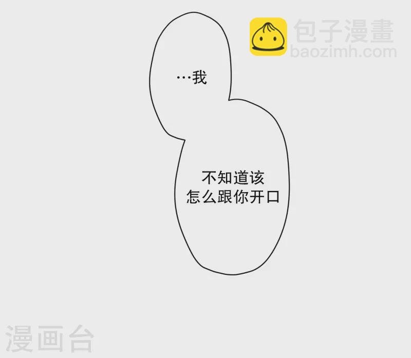 第115话 关系的变化31