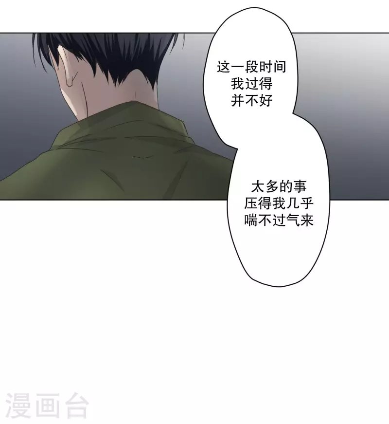 第115话 关系的变化31