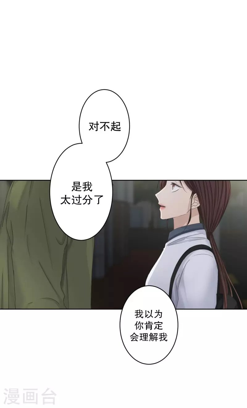 第115话 关系的变化31