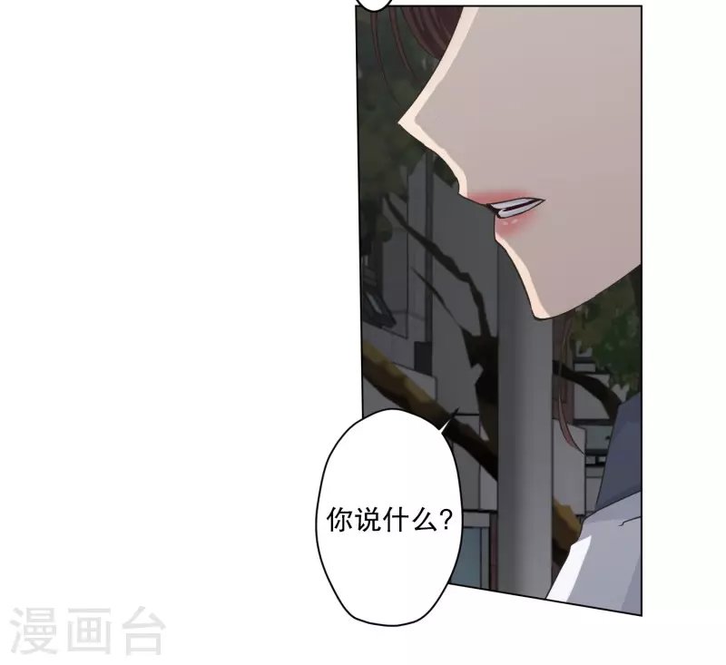 第115话 关系的变化31
