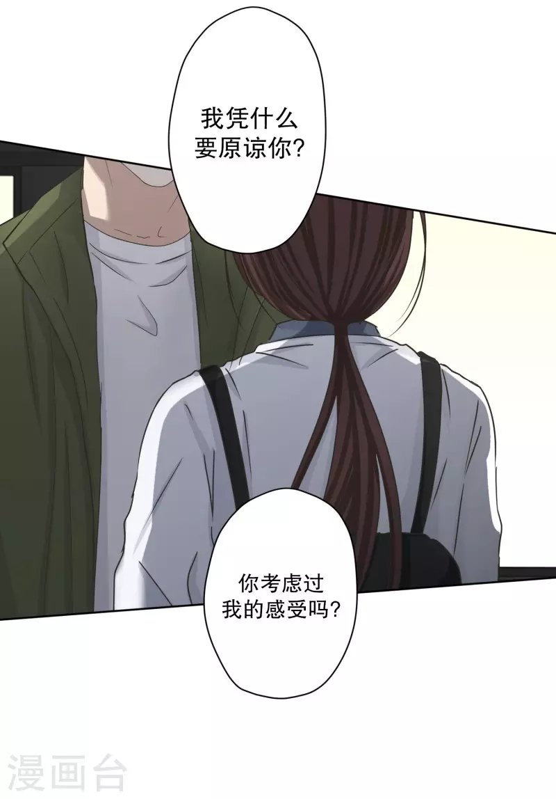 第115话 关系的变化31