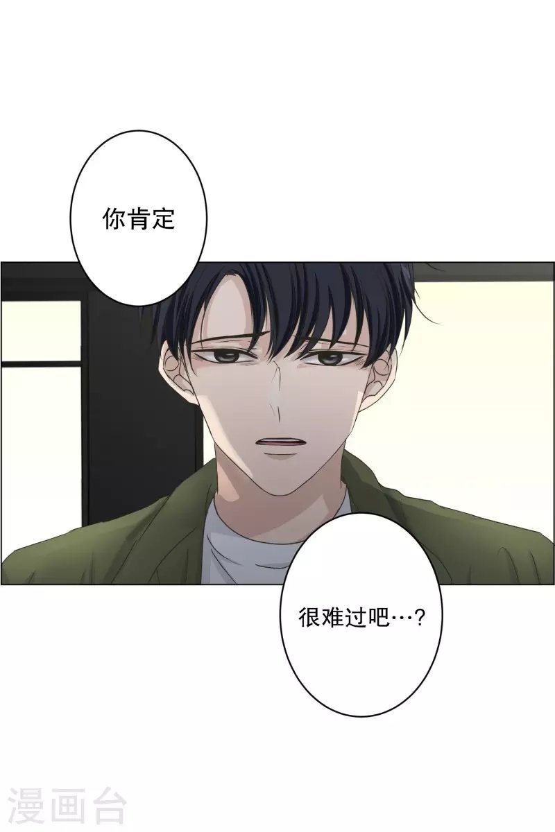 第115话 关系的变化31