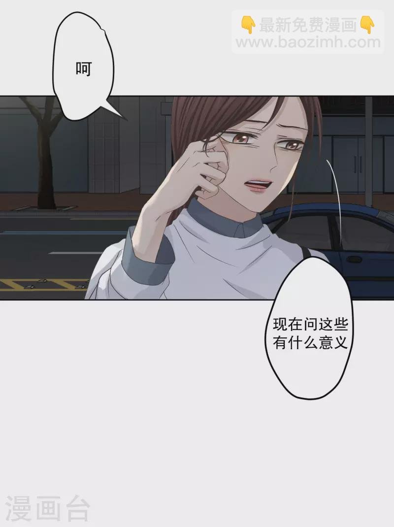 第116话 关系的变化32