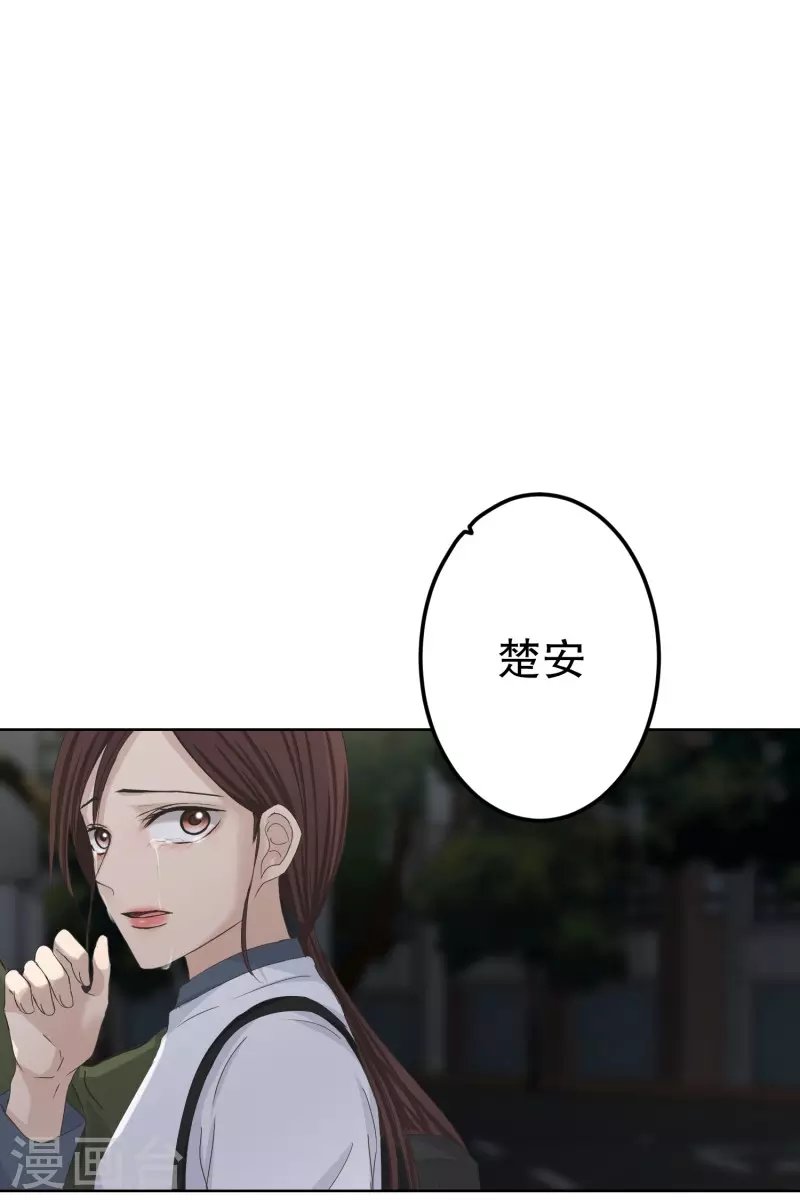 第116话 关系的变化32