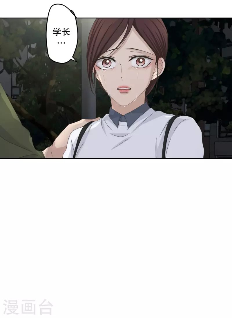 第116话 关系的变化32