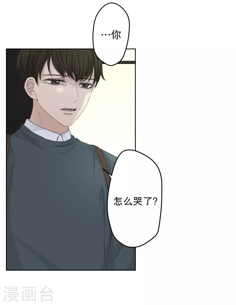 第116话 关系的变化32