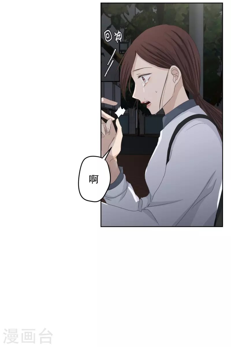第116话 关系的变化32
