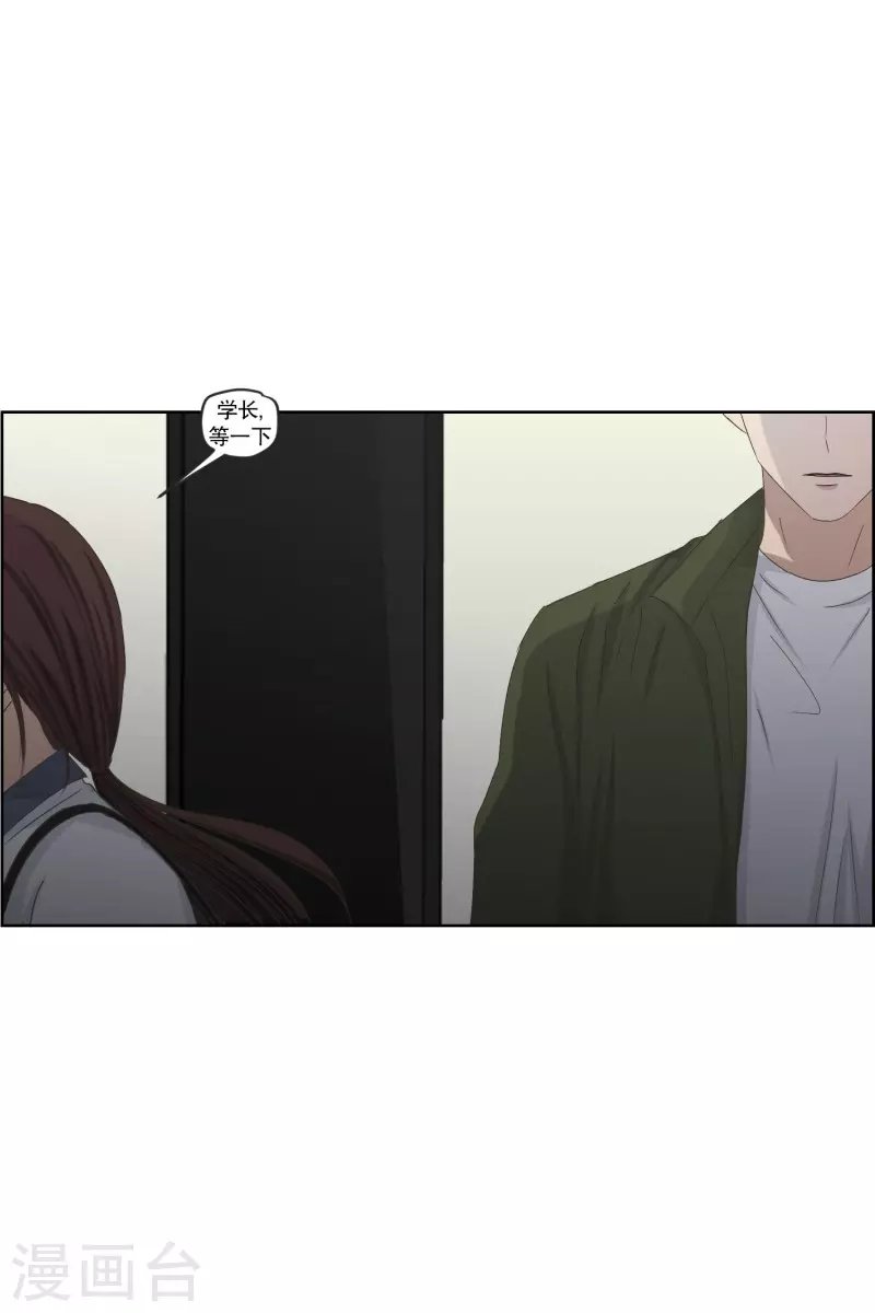 第116话 关系的变化32