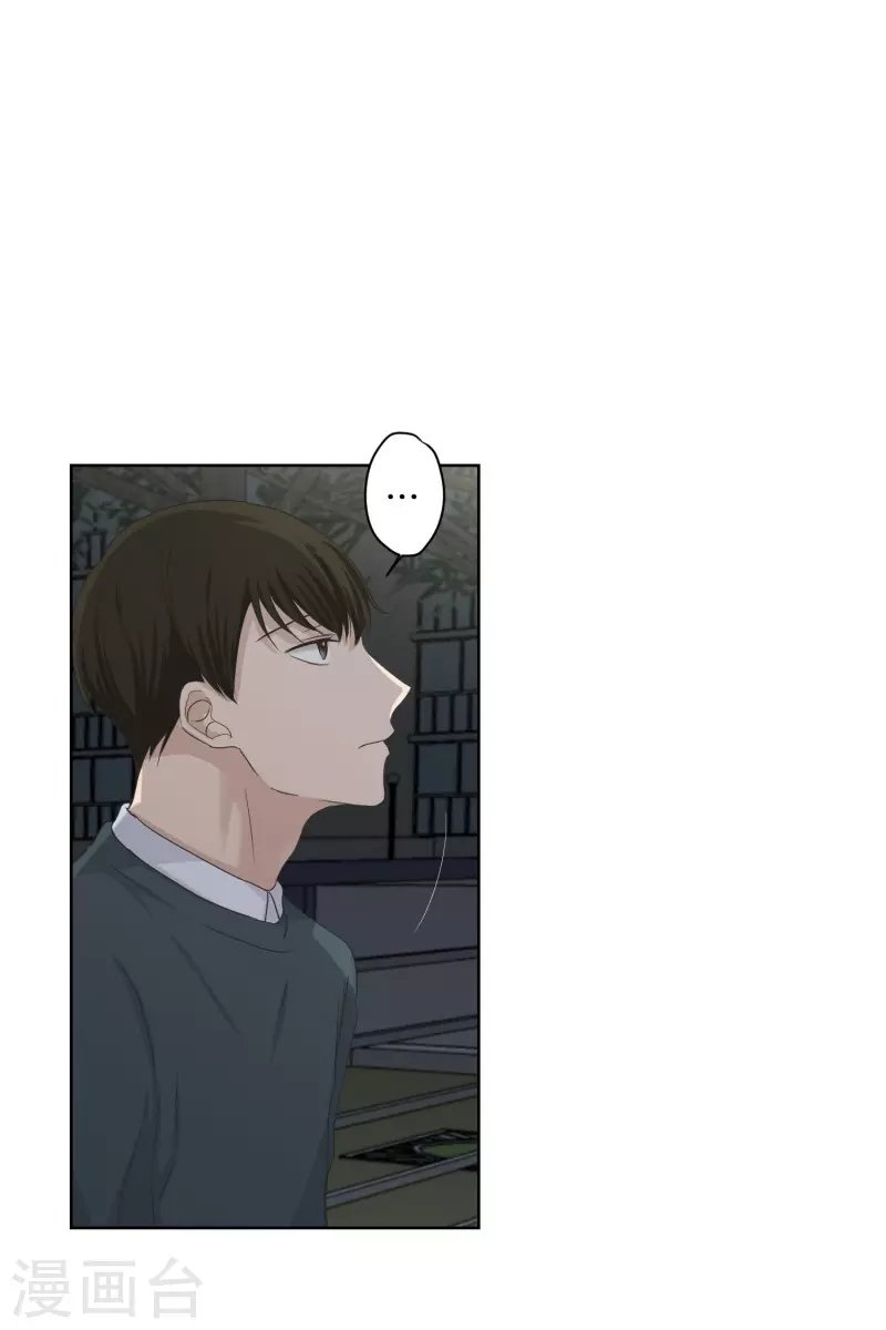 第117话 关系的变化33