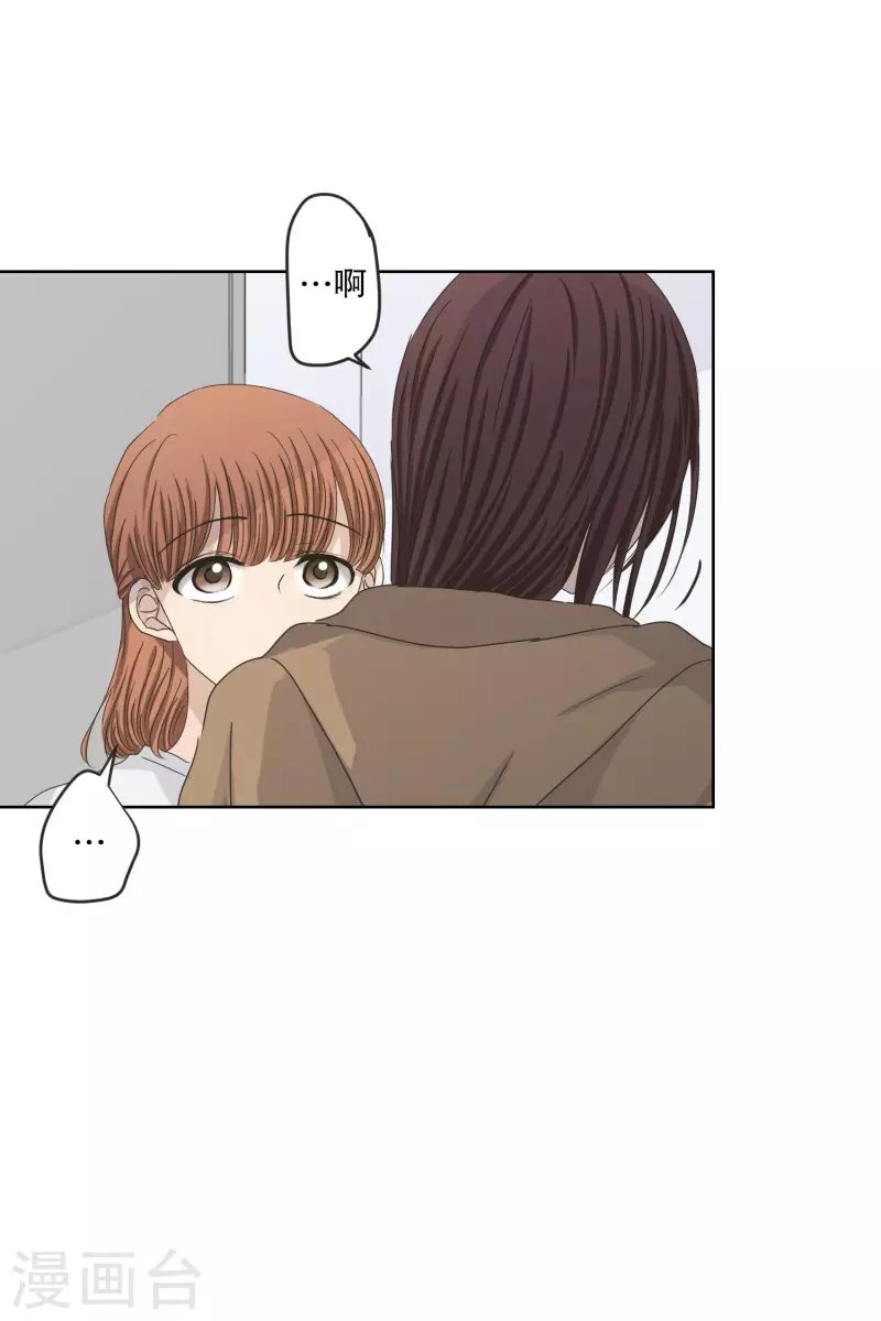 第119话 关系的变化35